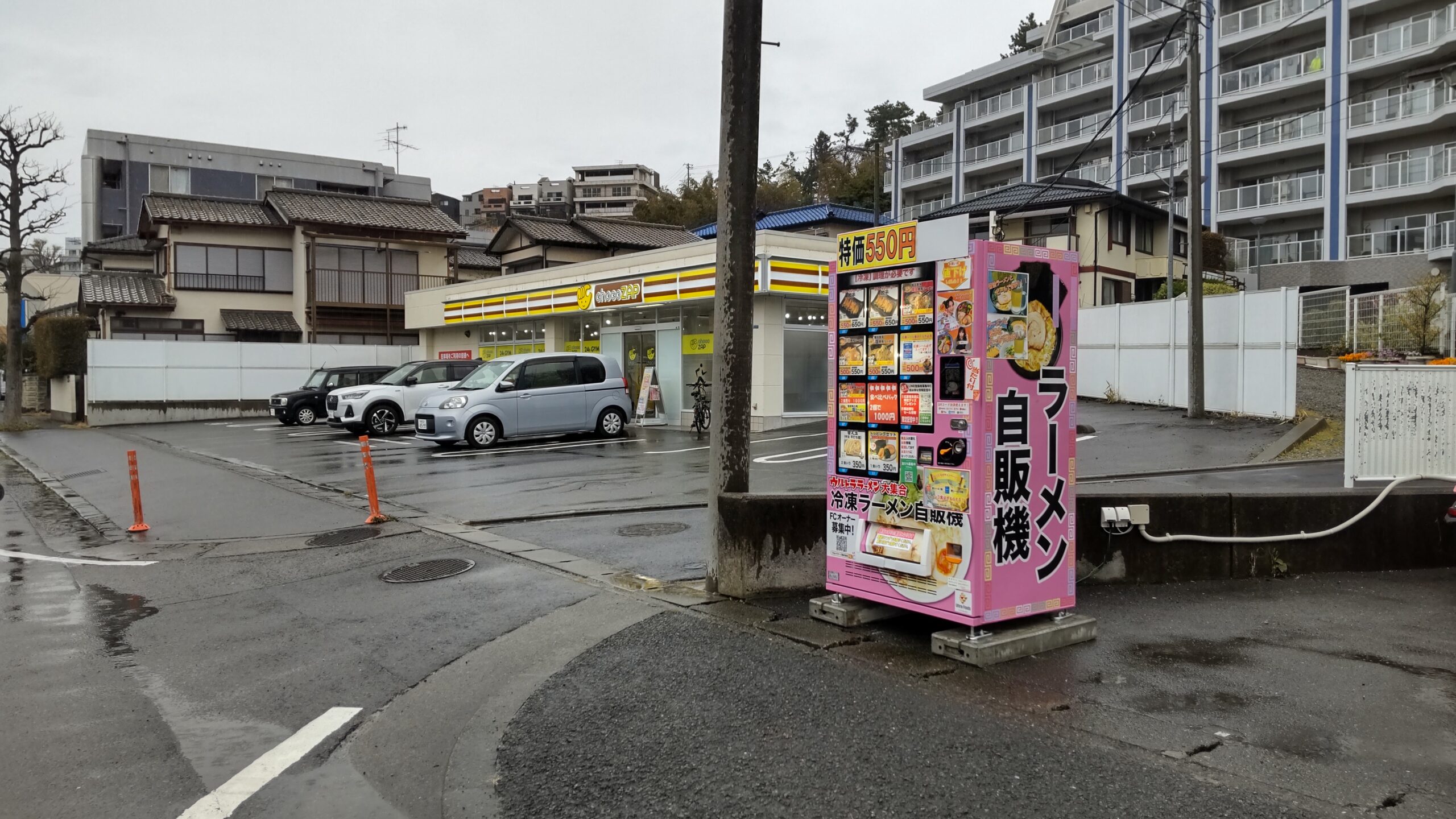 今、流行の生搾りオレンジジュース
生オレンジを4個絞りたてを味わえます！

ラーメン自販機は業界最安値！
1度食べたらリピート間違いなし！！
よろしくお願いします！